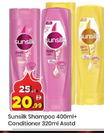 available at مارك & سيف in الإمارات العربية المتحدة , الامارات - دبي