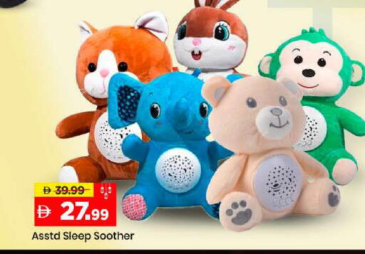 available at مارك & سيف in الإمارات العربية المتحدة , الامارات - الشارقة / عجمان