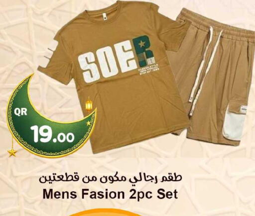 available at احلى مارت in قطر - أم صلال