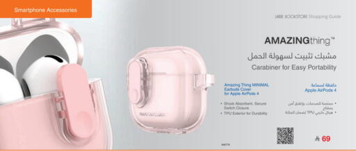 Apple available at Jarir Bookstore in KSA, Saudi Arabia, Saudi - Al-Kharj