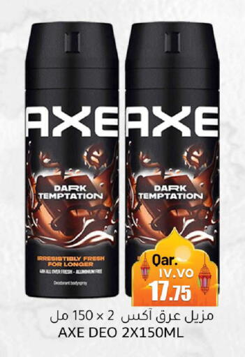 available at Rambo Mart in Qatar - Doha