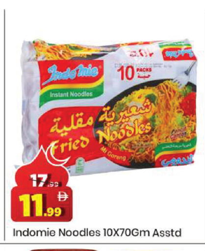 available at مارك & سيف in الإمارات العربية المتحدة , الامارات - دبي
