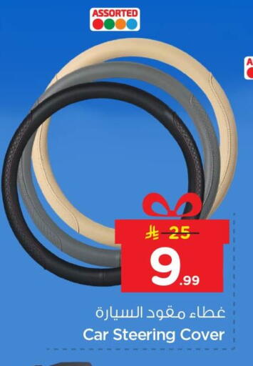 available at Nesto in KSA, Saudi Arabia, Saudi - Al Hasa