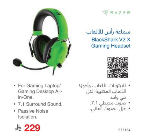 available at مكتبة جرير in مملكة العربية السعودية, السعودية, سعودية - الدوادمي