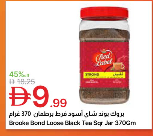 available at جمعية الامارات التعاونية in الإمارات العربية المتحدة , الامارات - دبي