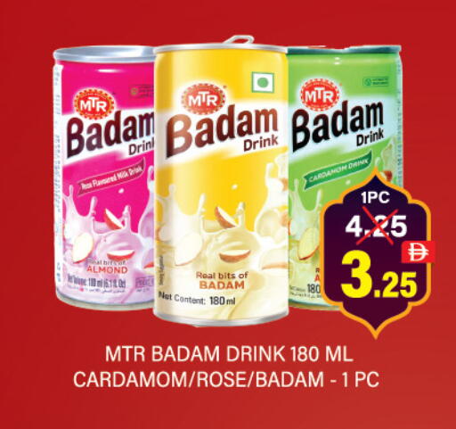 Cardamom available at العديل سوبرماركت in الإمارات العربية المتحدة , الامارات - دبي