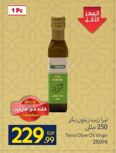 available at كارفور in Egypt - القاهرة