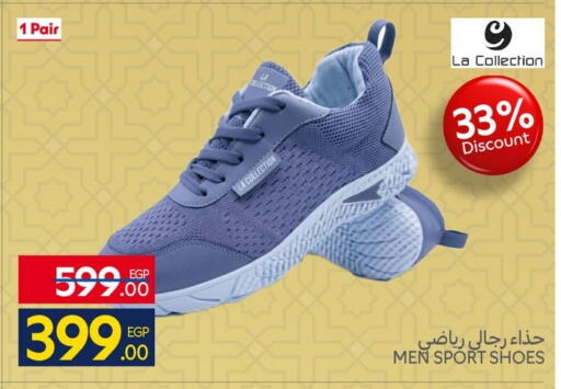 available at Carrefour  in Egypt - Cairo