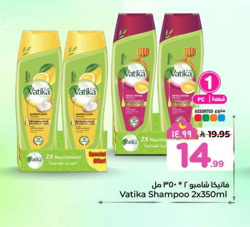 available at هايبر الوفاء in مملكة العربية السعودية, السعودية, سعودية - الخرج