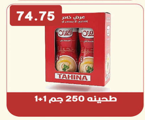 available at هايبر القدس in Egypt - القاهرة