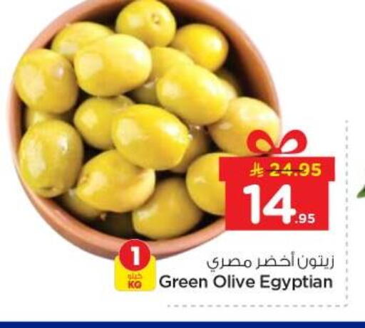 available at نستو in مملكة العربية السعودية, السعودية, سعودية - الخرج