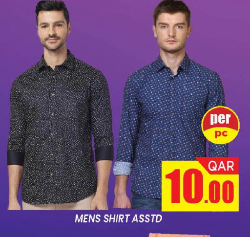 available at Doha Stop n Shop Hypermarket in Qatar - Al Wakra