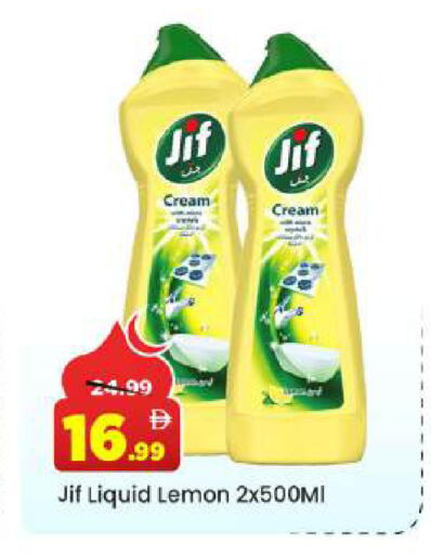 Lemon available at Mark & Save in UAE - Abu Dhabi