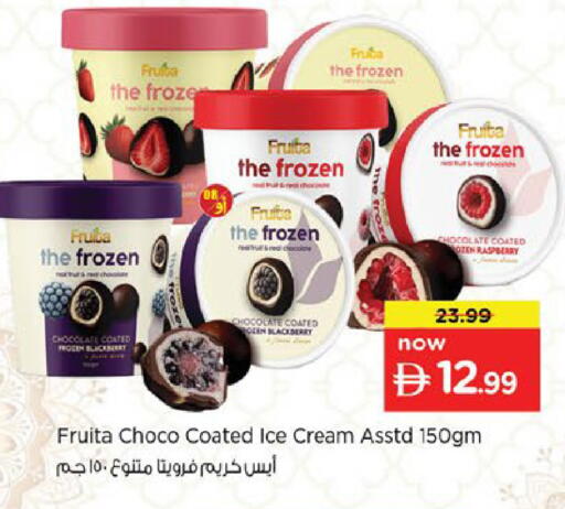 Blackberry Raspberry available at Nesto Hypermarket in UAE - Fujairah