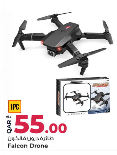 available at روابي هايبرماركت in قطر - أم صلال