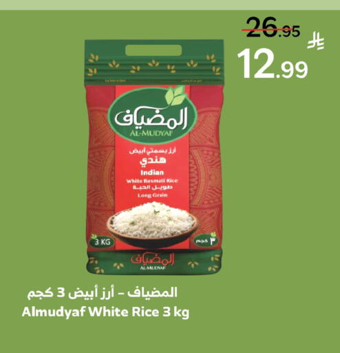 available at الراية in مملكة العربية السعودية, السعودية, سعودية - تبوك