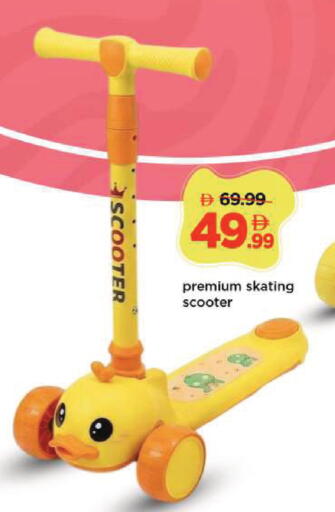 available at مارك & سيف in الإمارات العربية المتحدة , الامارات - دبي