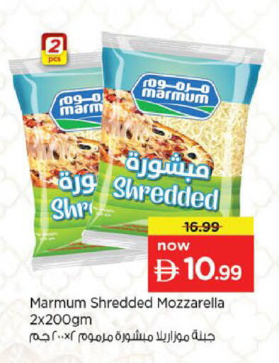 available at Nesto Hypermarket in UAE - Abu Dhabi
