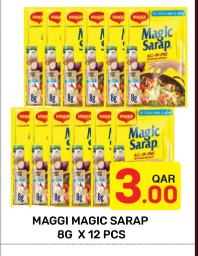 available at مجلس هايبرماركت in قطر - الريان