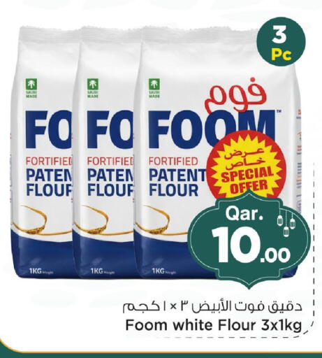 available at Mark & Save  in Qatar - Al Daayen