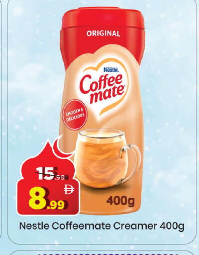 available at مارك & سيف in الإمارات العربية المتحدة , الامارات - دبي