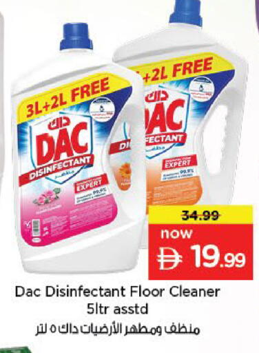 available at Nesto Hypermarket in UAE - Abu Dhabi