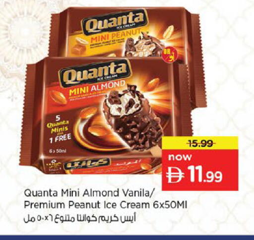 available at Nesto Hypermarket in UAE - Fujairah