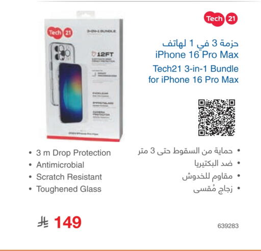 available at Jarir Bookstore in KSA, Saudi Arabia, Saudi - Riyadh