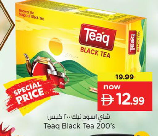 available at نستو هايبرماركت in الإمارات العربية المتحدة , الامارات - ٱلْفُجَيْرَة‎