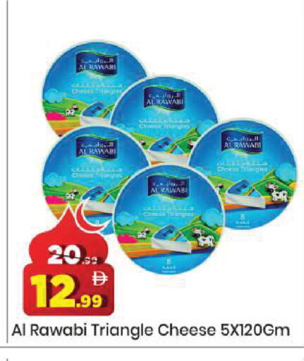 available at مارك & سيف in الإمارات العربية المتحدة , الامارات - دبي