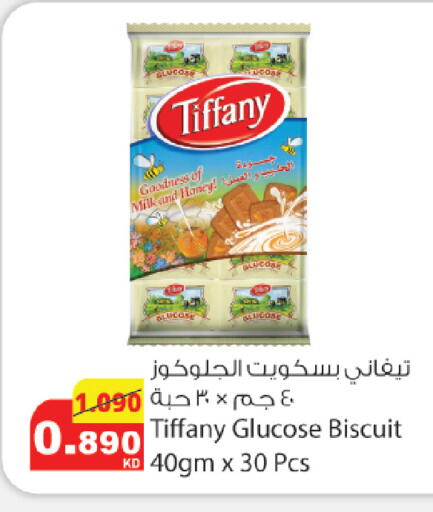 available at Agricultural Food Products Co. in Kuwait - Ahmadi Governorate