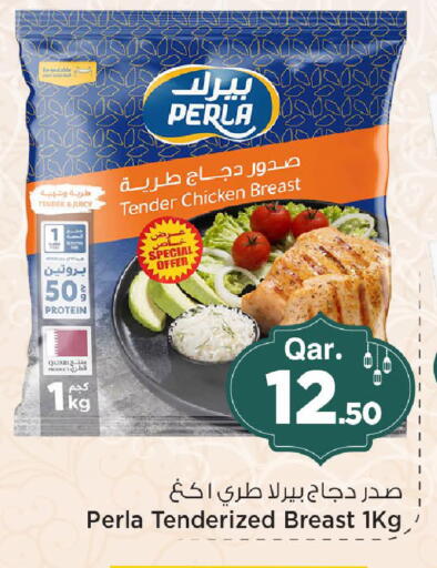 available at Mark & Save  in Qatar - Al Shamal