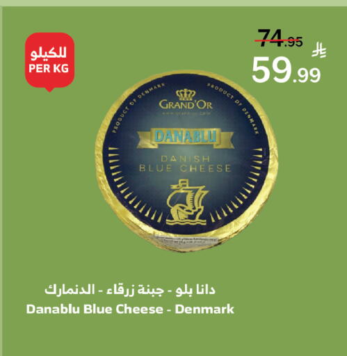 available at Al Raya in KSA, Saudi Arabia, Saudi - Najran