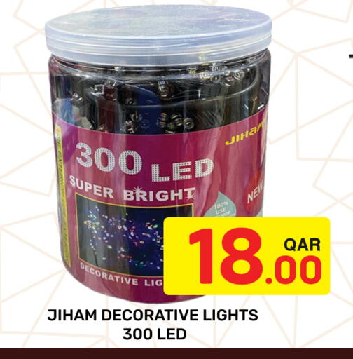 available at مجلس هايبرماركت in قطر - الريان