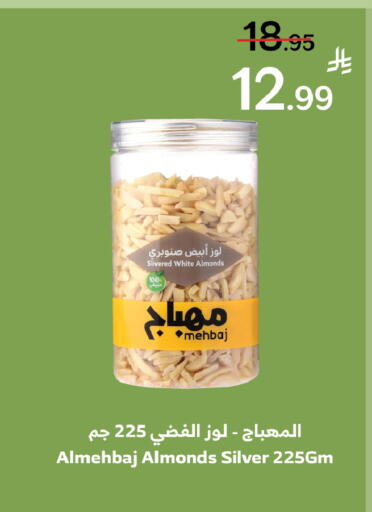 available at الراية in مملكة العربية السعودية, السعودية, سعودية - الطائف