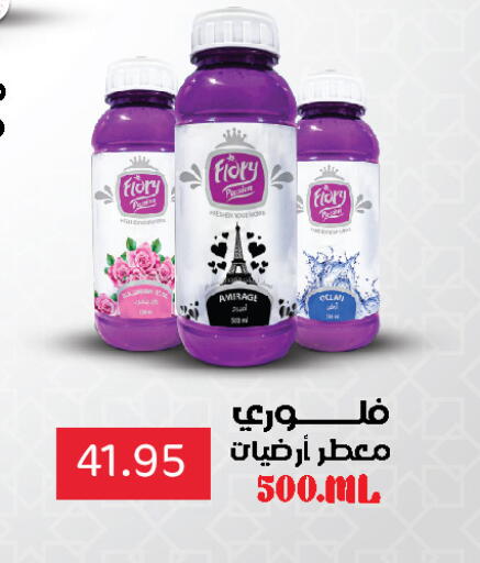 available at أسواق العثيم in Egypt - القاهرة
