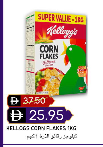 available at سيليكت ماركت in الإمارات العربية المتحدة , الامارات - أبو ظبي