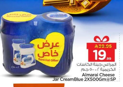 available at Nesto in KSA, Saudi Arabia, Saudi - Al-Kharj