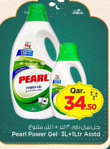 available at Mark & Save  in Qatar - Al Shamal