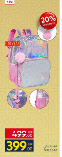 available at Carrefour  in Egypt - Cairo