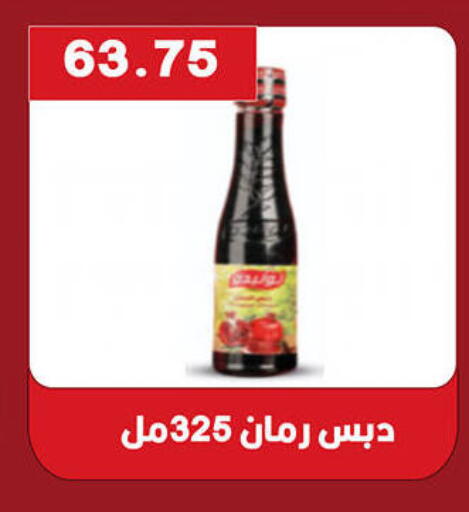 available at هايبر القدس in Egypt - القاهرة