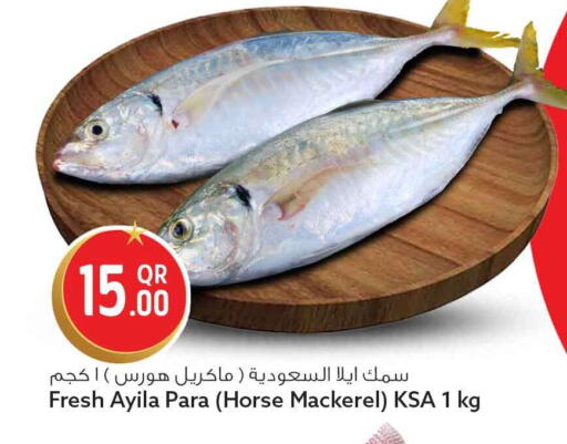 available at Safari Hypermarket in Qatar - Doha