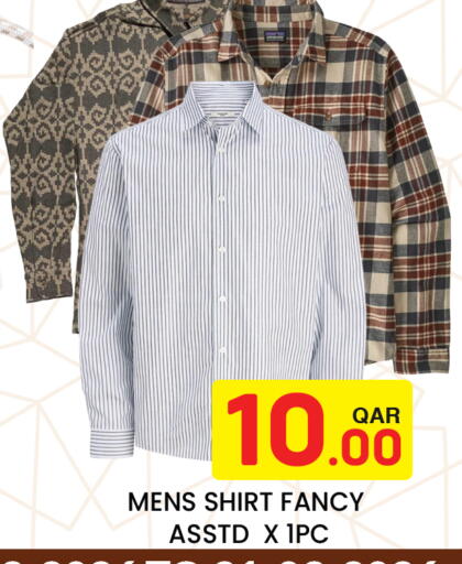 available at مجلس هايبرماركت in قطر - الريان