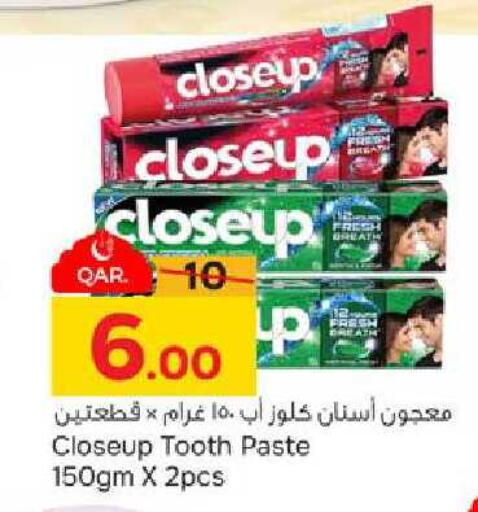 available at Paris Hypermarket in Qatar - Al Wakra