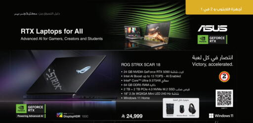 available at مكتبة جرير in مملكة العربية السعودية, السعودية, سعودية - الدوادمي