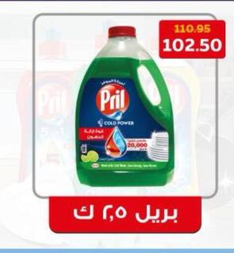 available at جيان مصر in Egypt - القاهرة