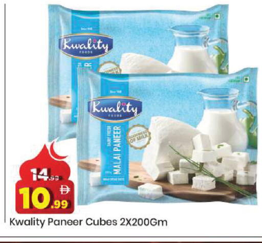 available at مارك & سيف in الإمارات العربية المتحدة , الامارات - دبي