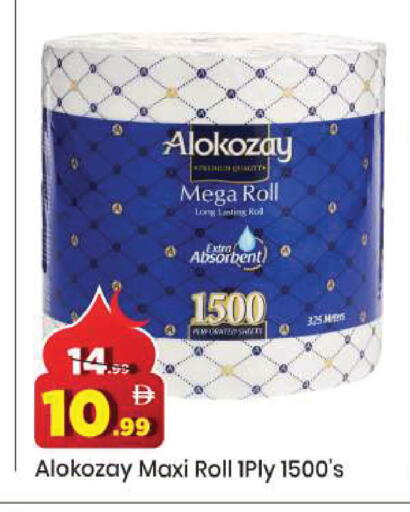 available at مارك & سيف in الإمارات العربية المتحدة , الامارات - دبي