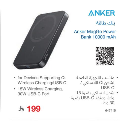 available at Jarir Bookstore in KSA, Saudi Arabia, Saudi - Mecca