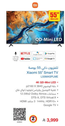 available at مكتبة جرير in مملكة العربية السعودية, السعودية, سعودية - الدوادمي